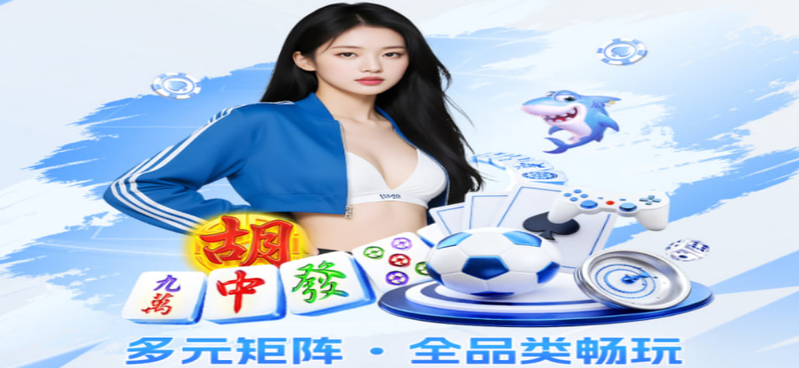 球场边实时滚动比分的大屏
